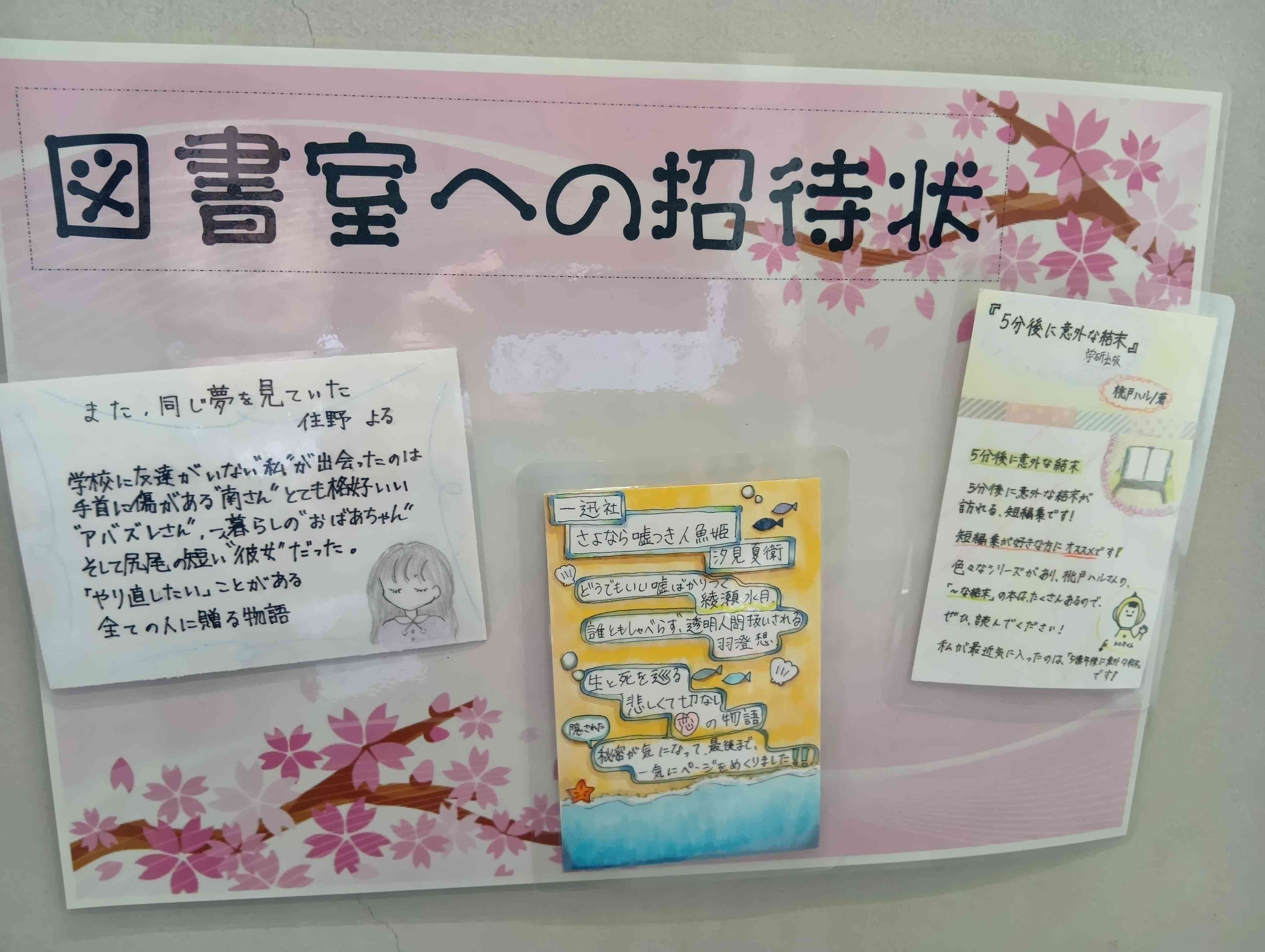 260507163943574