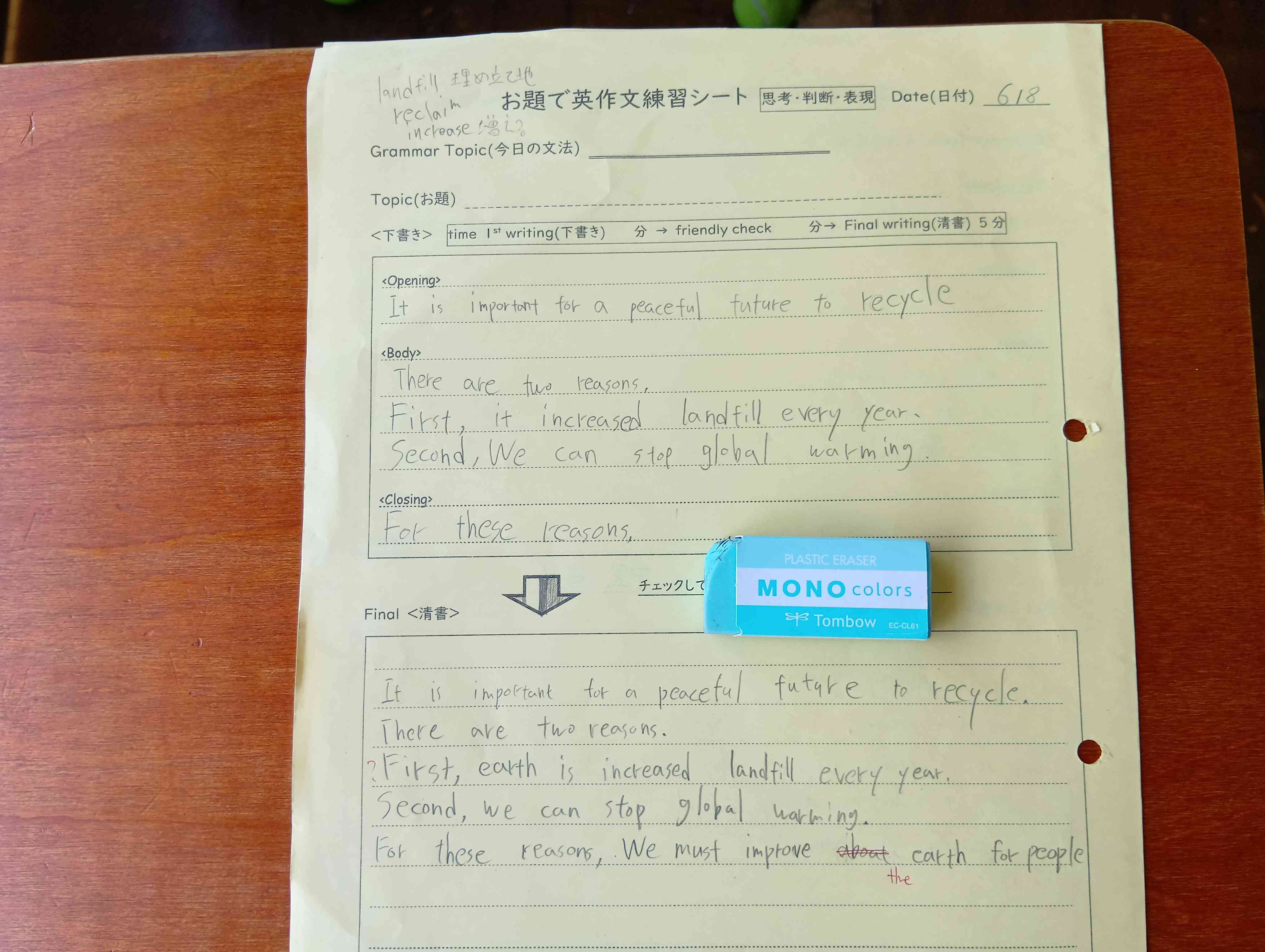 260616101513755