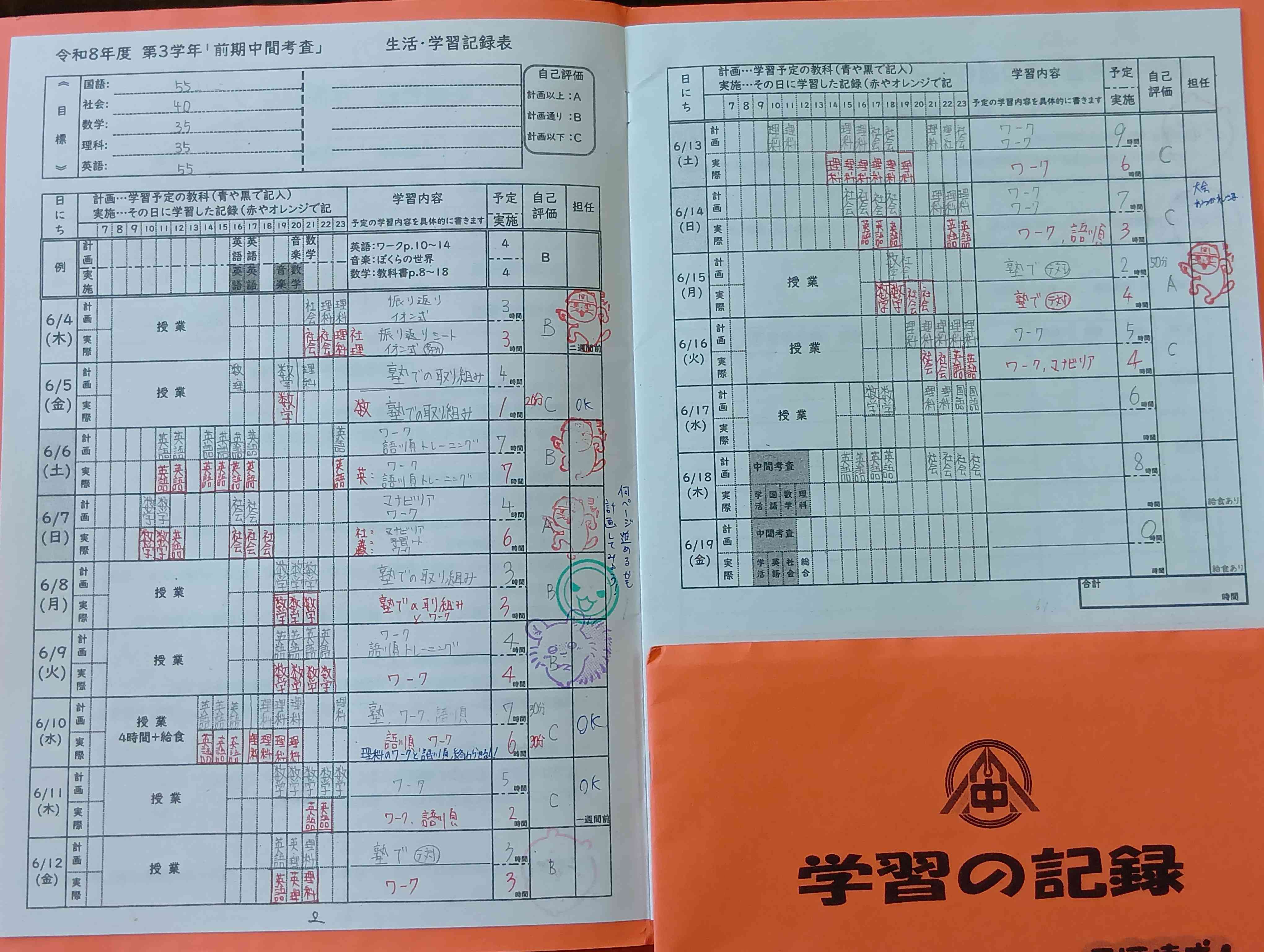 260617113117704