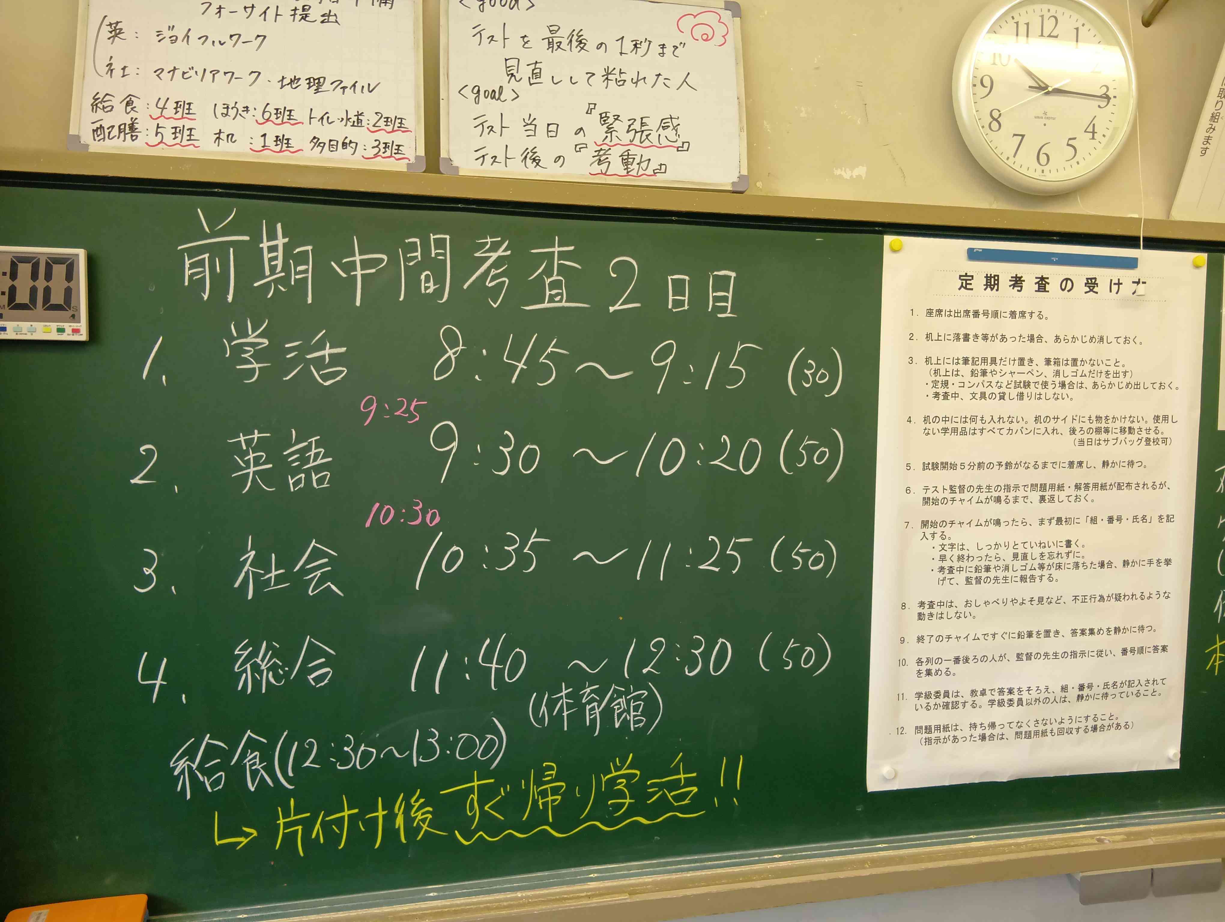 260619101604767