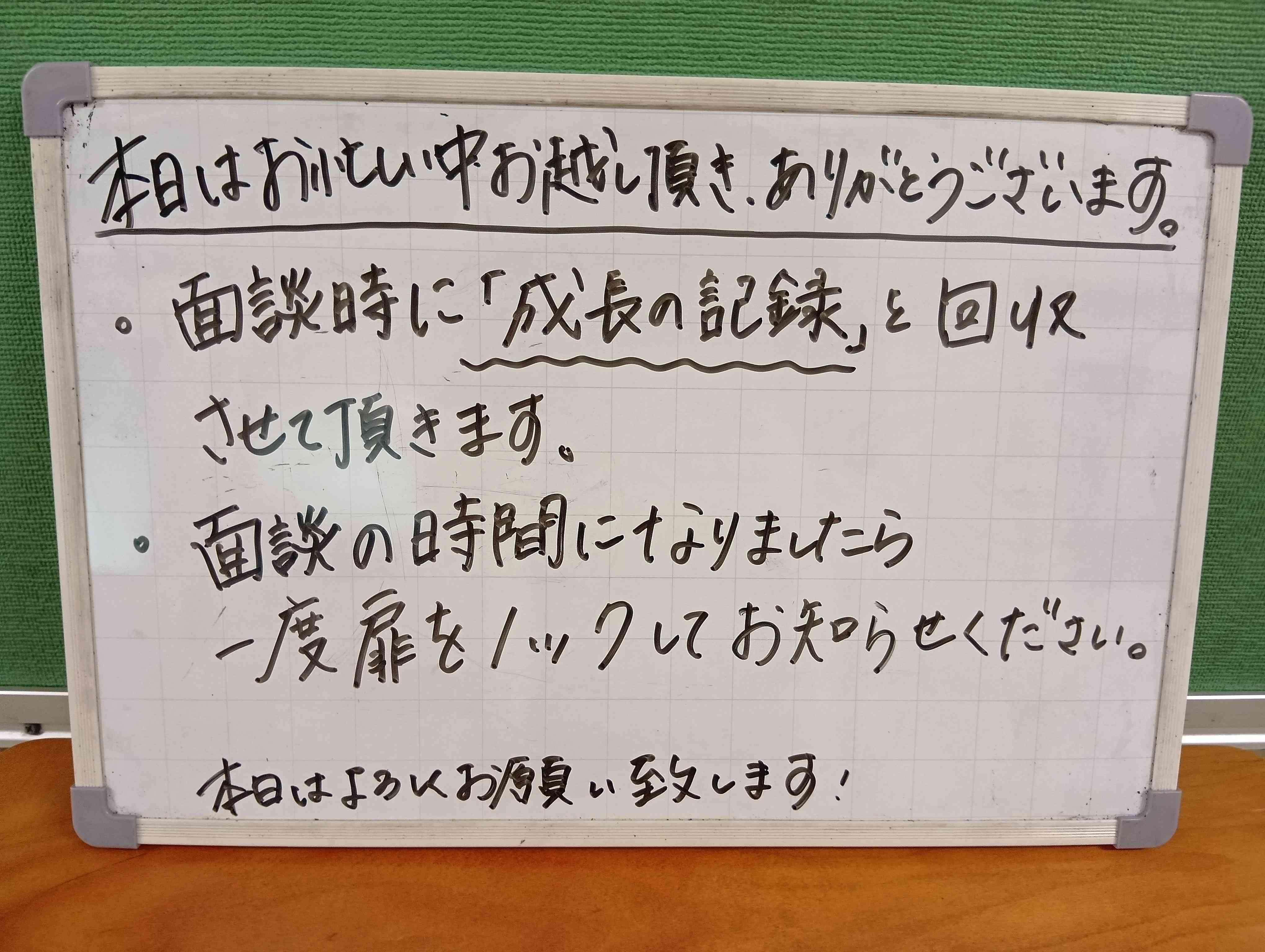 260721092244168