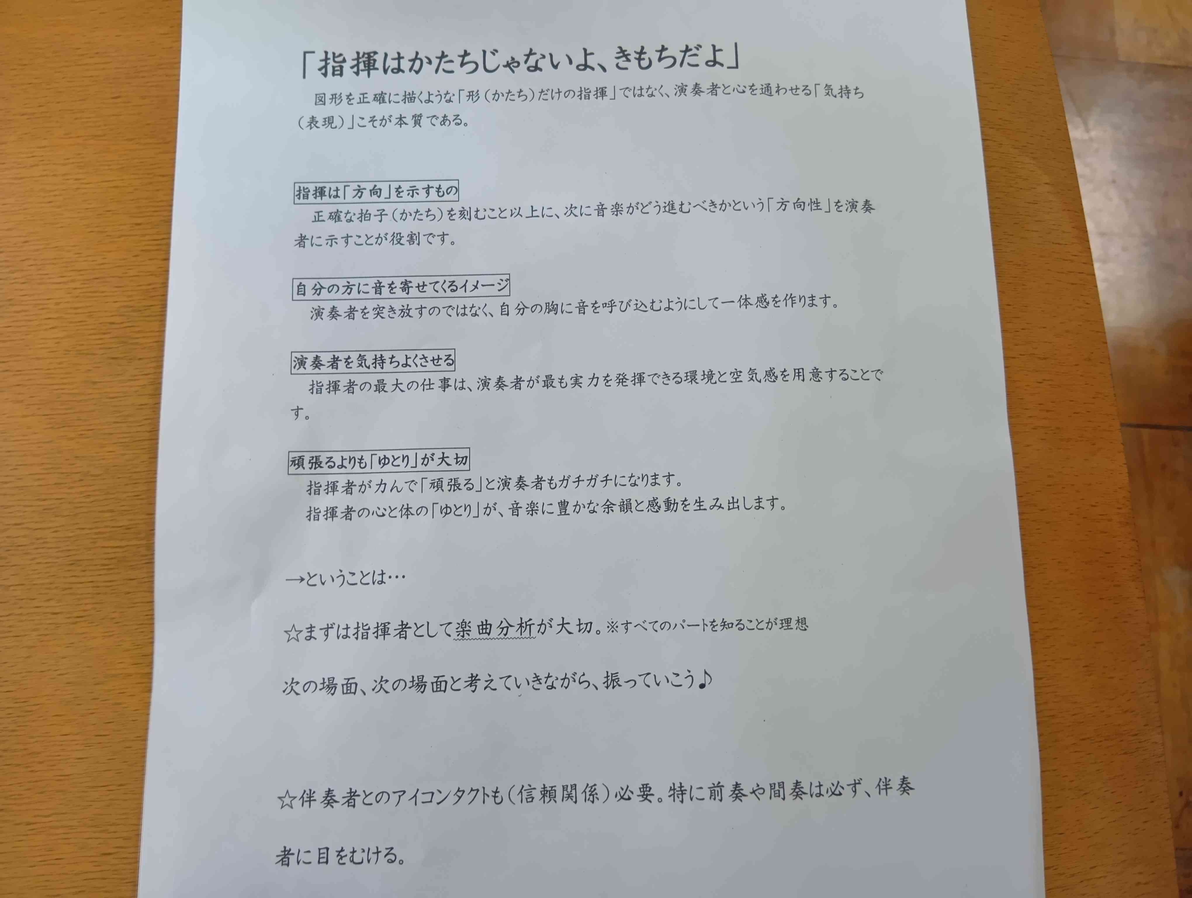 260728135306054