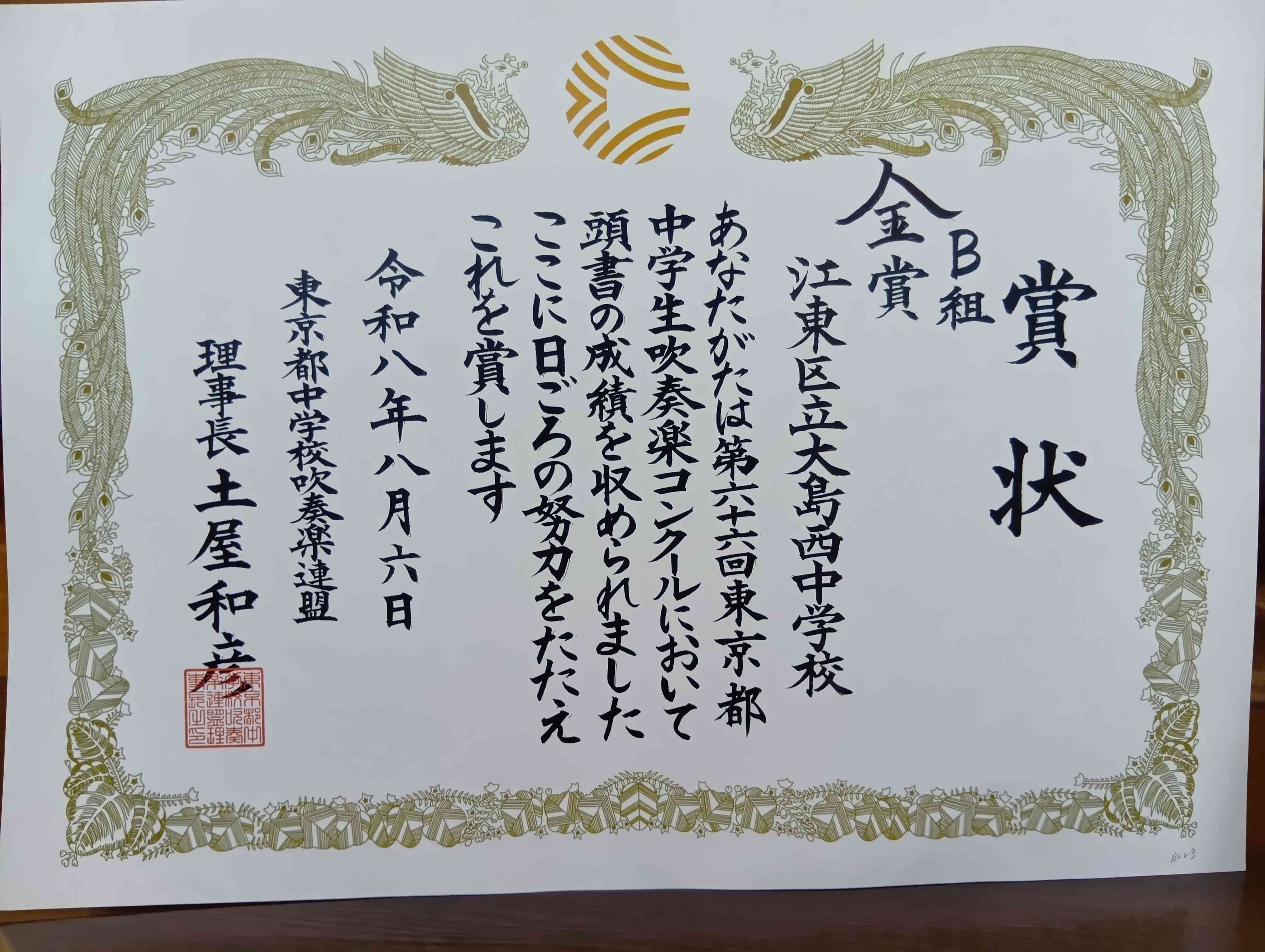 260806150746960
