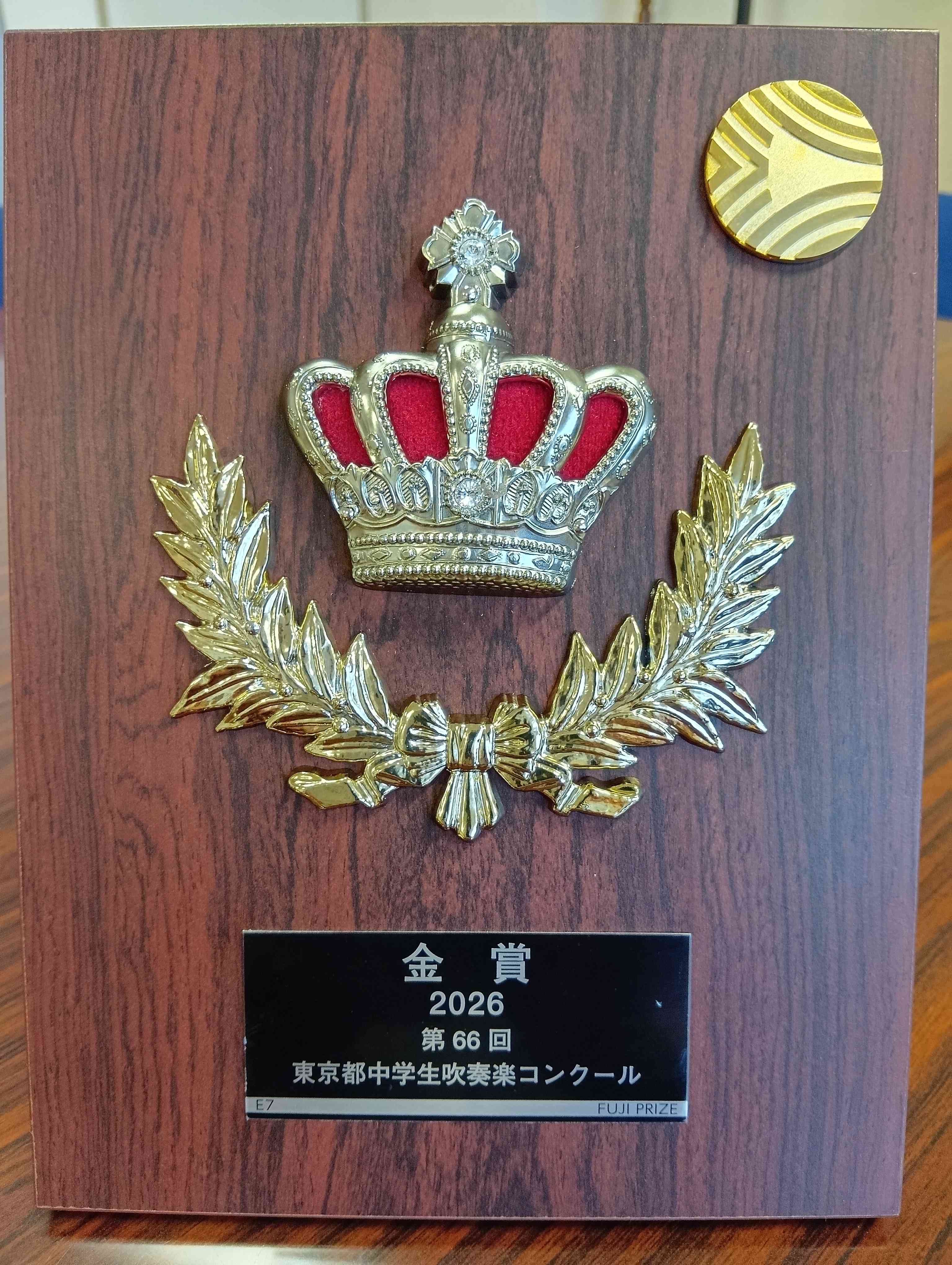 260806145938179