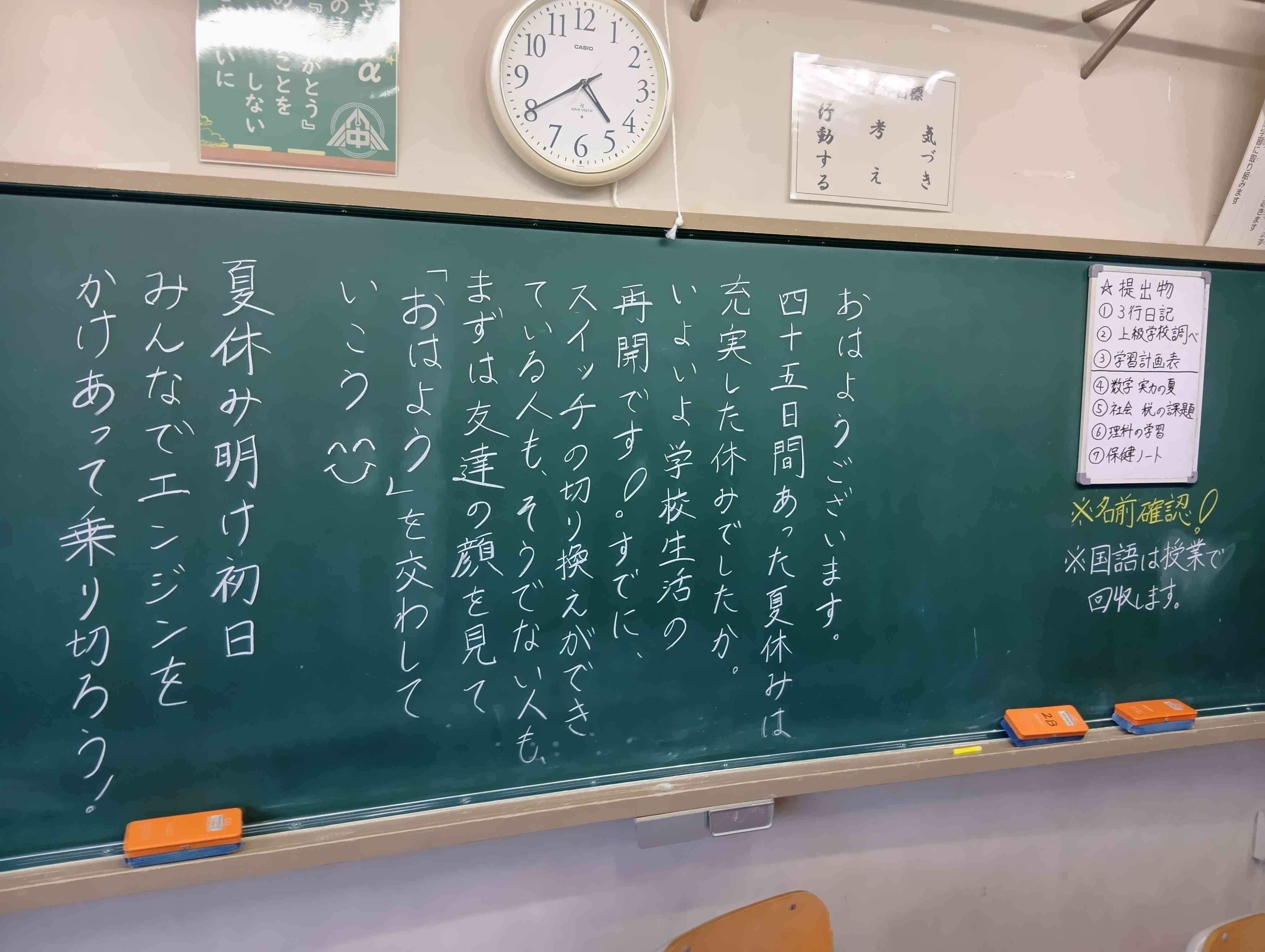 260831164014890