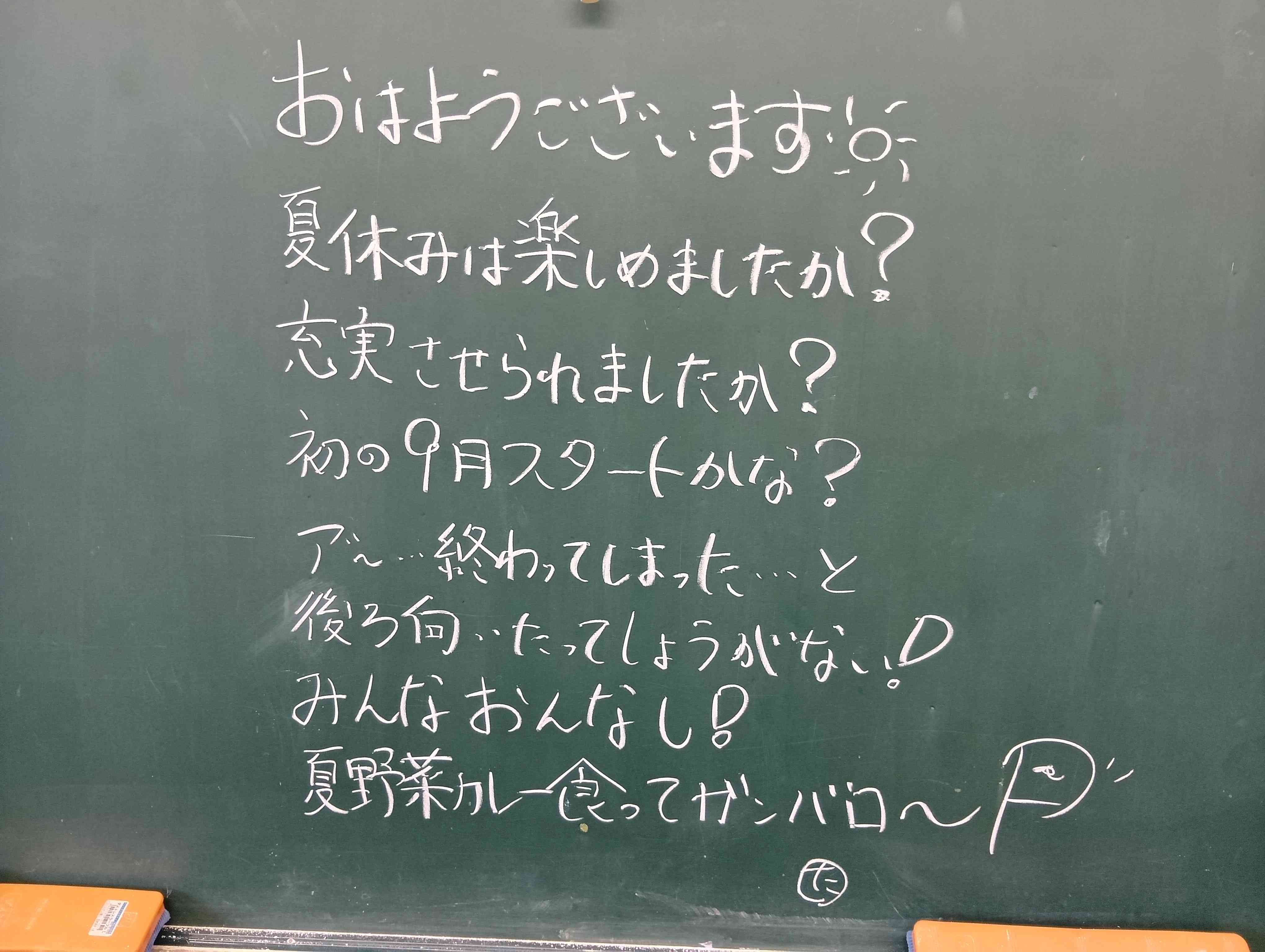 260831163856021