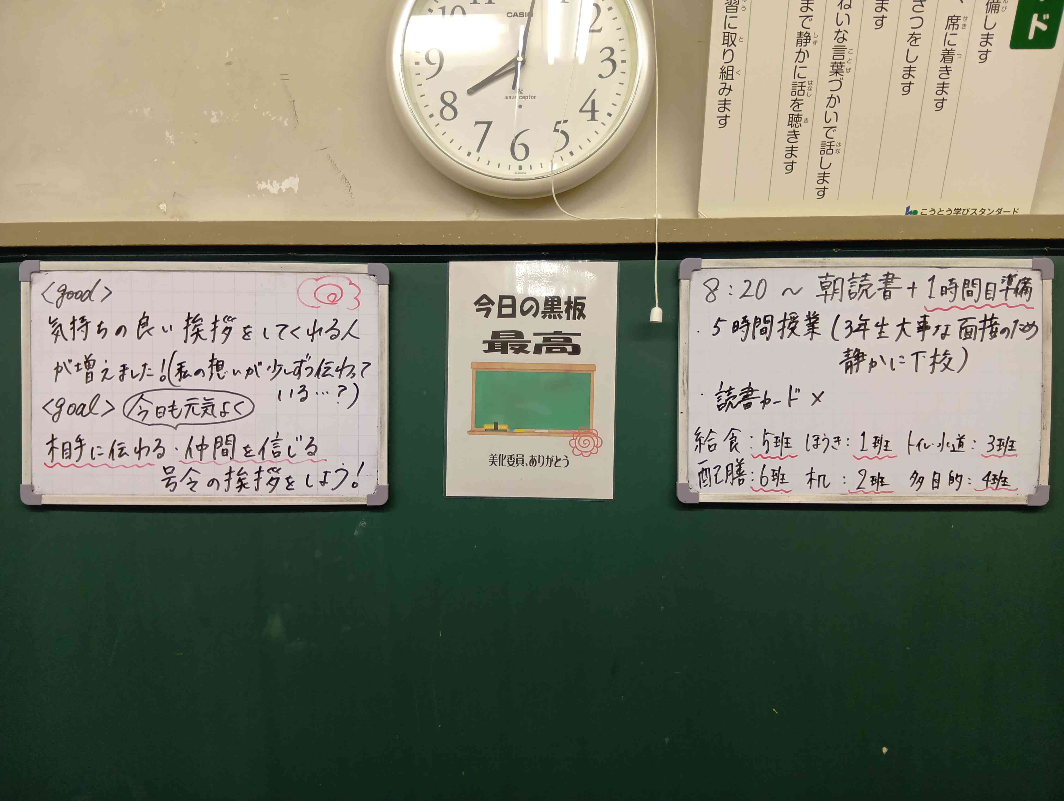 261030080233386